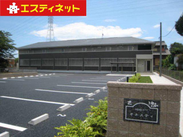 オネスティ