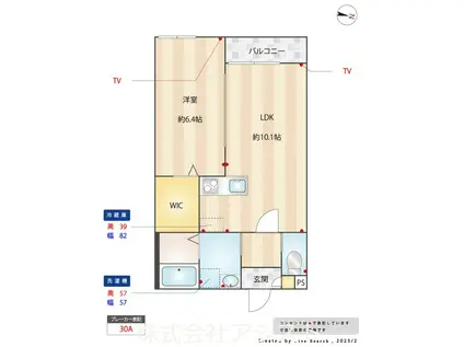 リリア飯塚(1LDK/2階)の間取り写真
