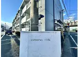 コーポラスいいだ