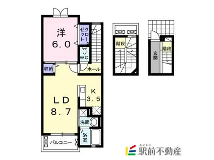 ＪＲ鹿児島本線 荒尾駅(熊本) 徒歩10分 3階建 築13年(1LDK/3階)の間取り写真