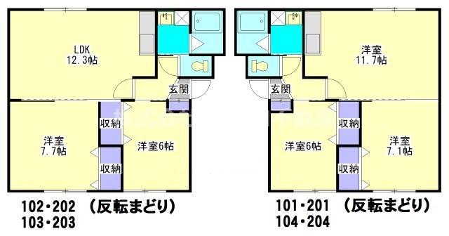 ＪＲ吉都線 日向庄内駅 徒歩50分 2階建 築14年(2LDK/2階)の間取り写真