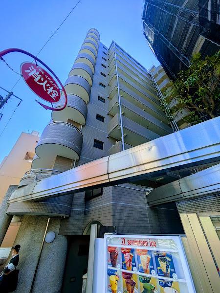 ロイヤルフラット野毛山