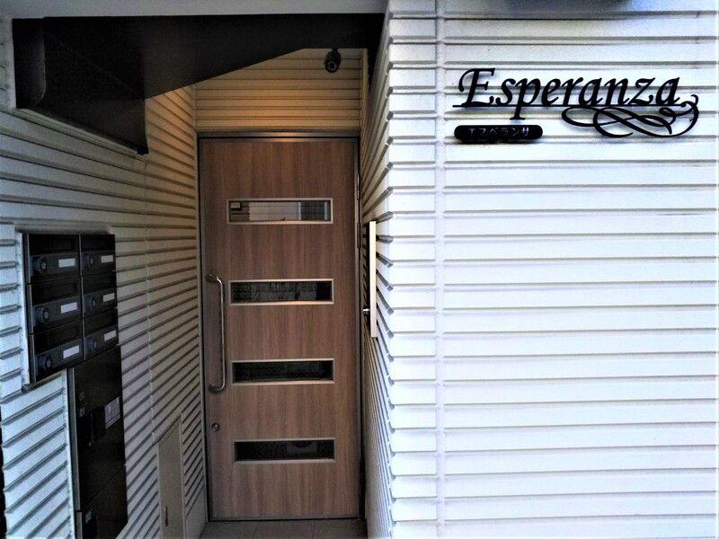 ESPERANZA