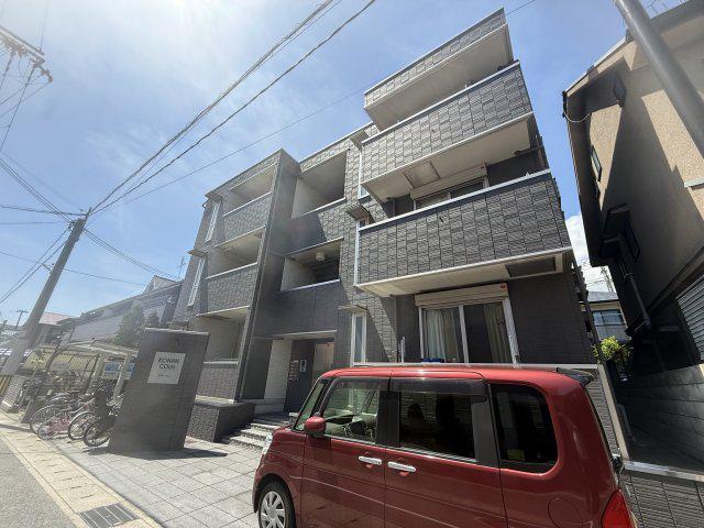 甲南コルン