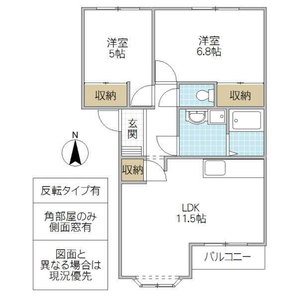 サンコート(2LDK/2階)の間取り写真