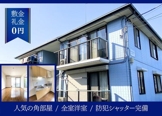 ガーデンハウスII
