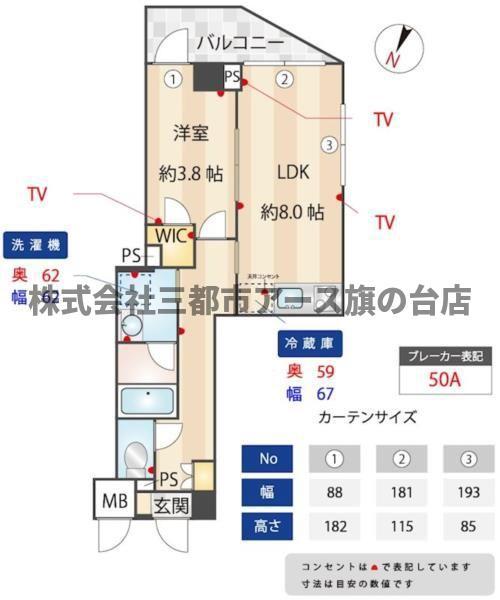 ZOOM下丸子(1LDK/2階)の間取り写真