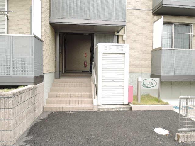 エミージュ
