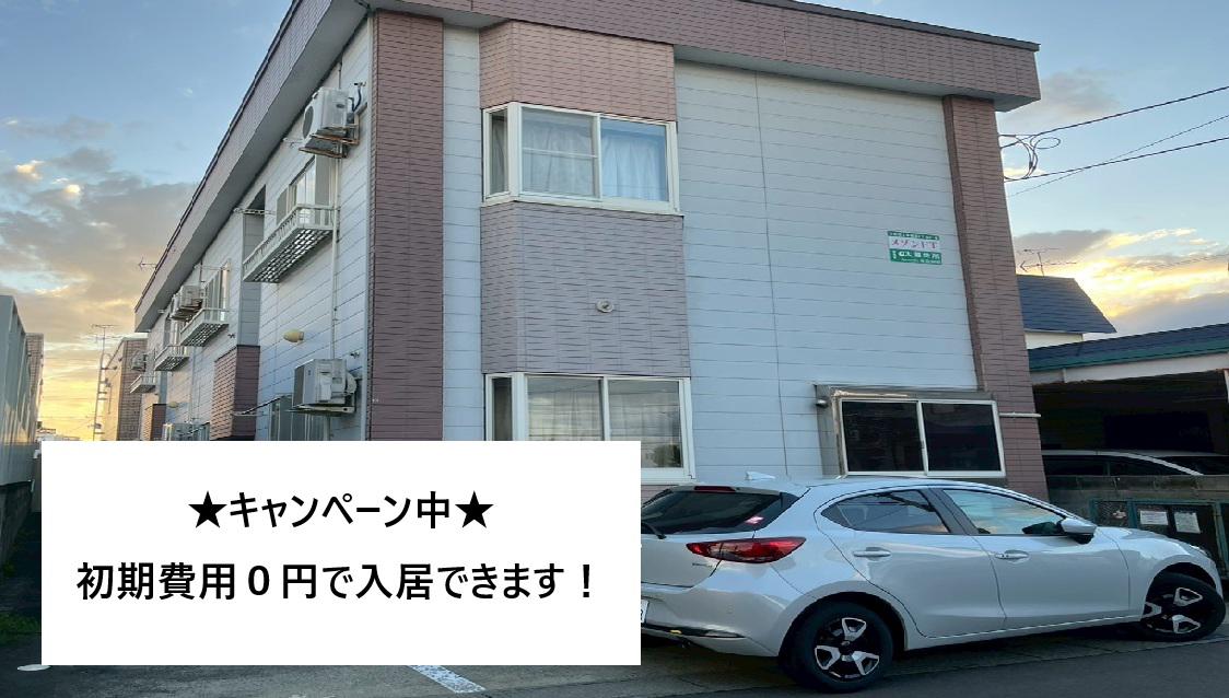 メゾンFT