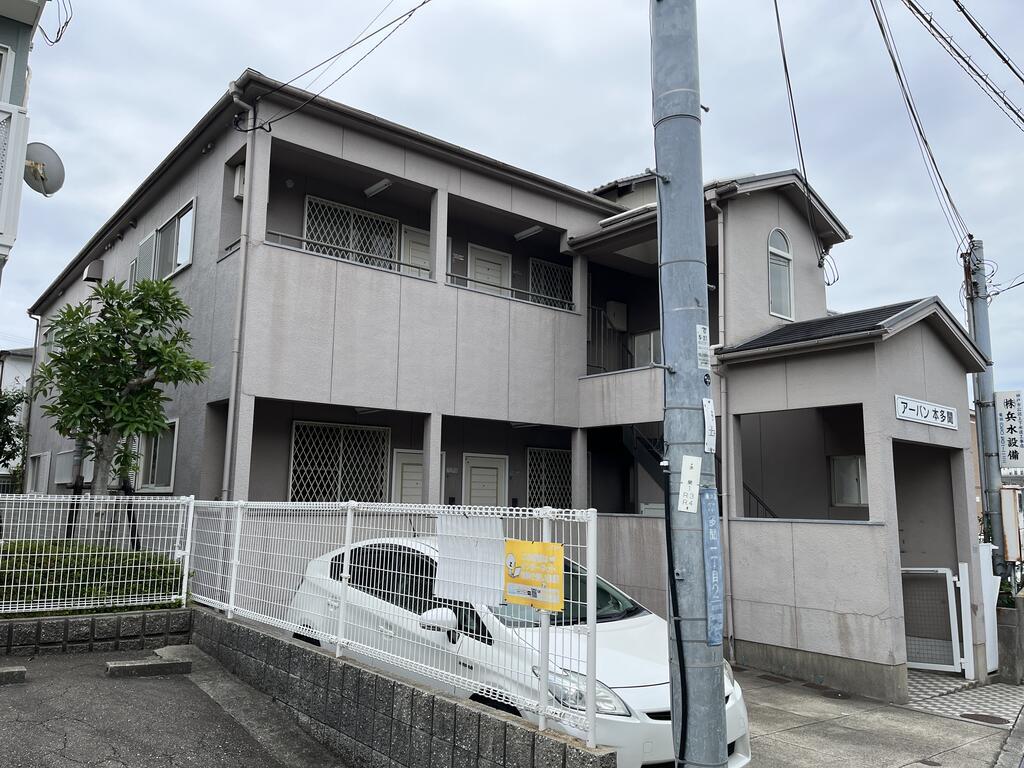 アーバン本多聞