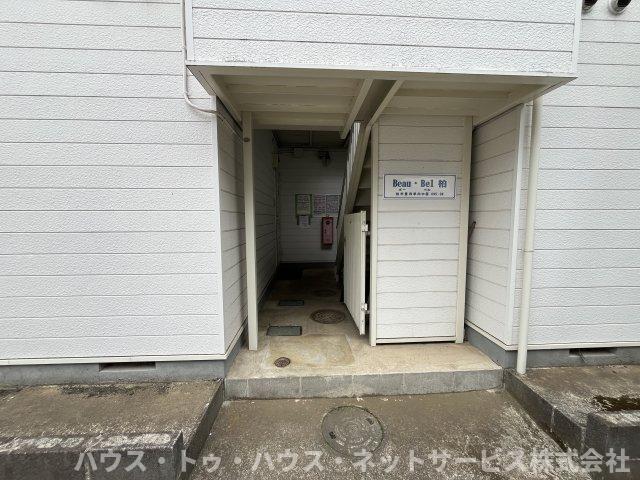ボーベル柏