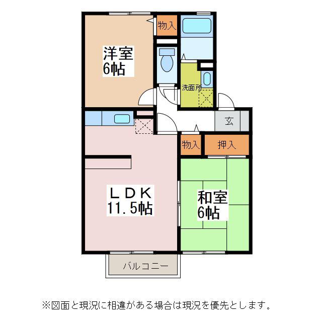 VIACLIFF A(2LDK/1階)の間取り写真