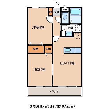 ウイング(2LDK/4階)の間取り写真