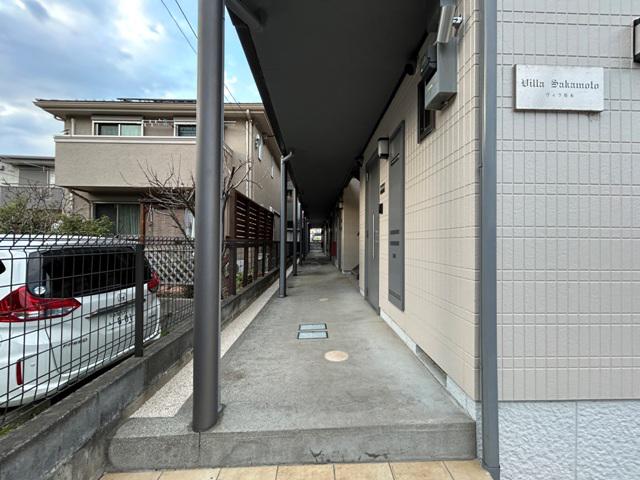ヴィラ坂本