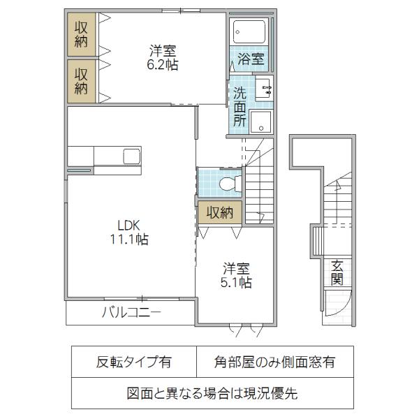 寿参番館(2LDK/2階)の間取り写真