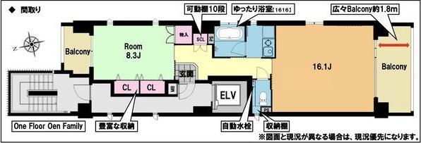 ONE泉(1LDK/2階)の間取り写真