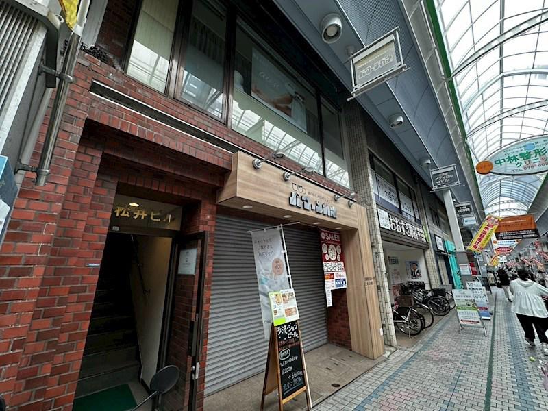 松井ビル