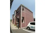 ヴィラージュ新木屋瀬