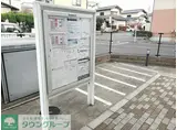 レオネクストケントコート