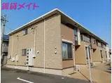 フレイム ヴィラ