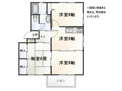 コーポハピネスII(2LDK/2階)の間取り写真