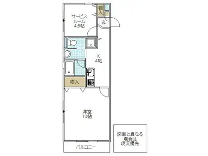 フローラ新荘(1SK/1階)の間取り写真