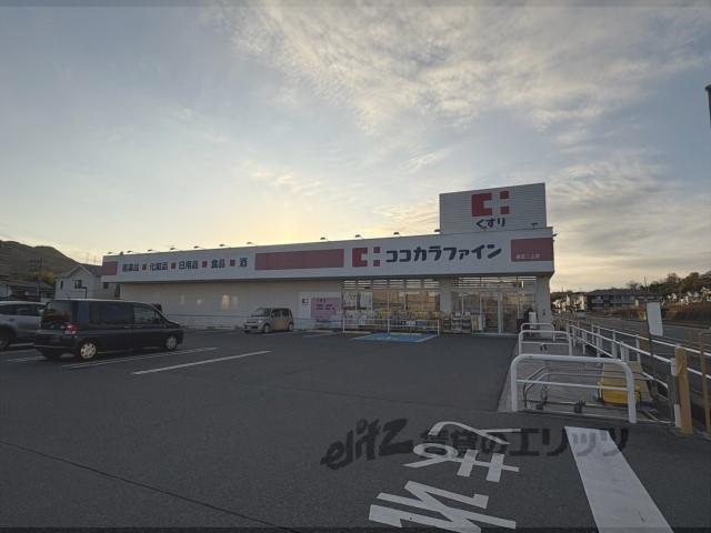 グローリータウン