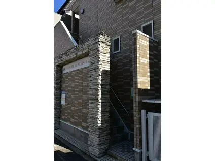 コンフォートベネフィス室見II(1K/1階)の外観写真