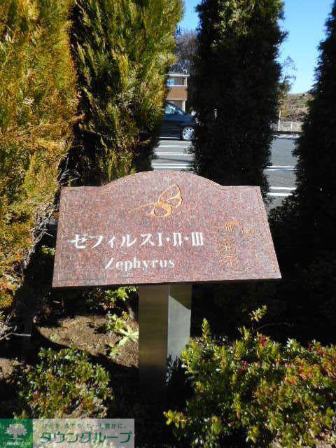 ゼフィルスI