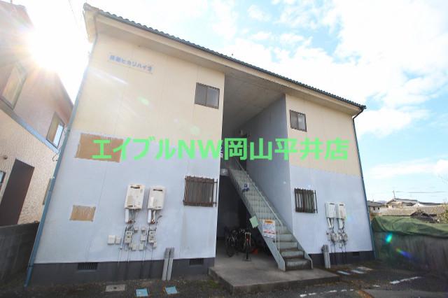 長船ひかりハイツ