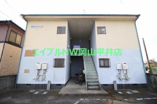 長船ひかりハイツ
