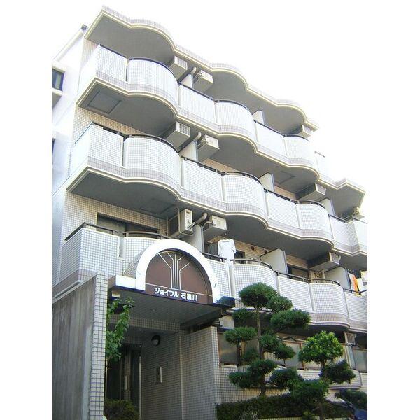 ジョイフル石屋川