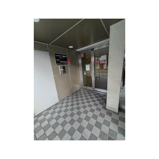 シャルマン高砂II