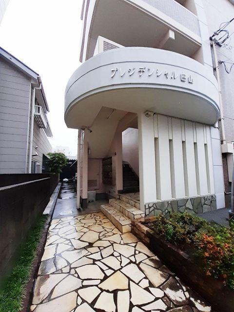 プレジデンシャル白山
