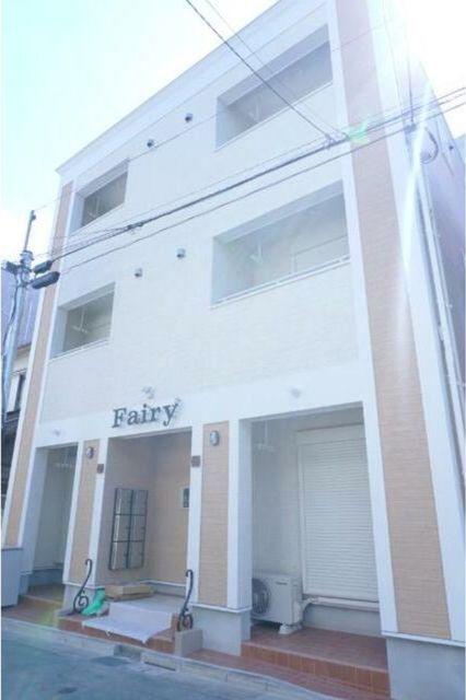 フェアリー