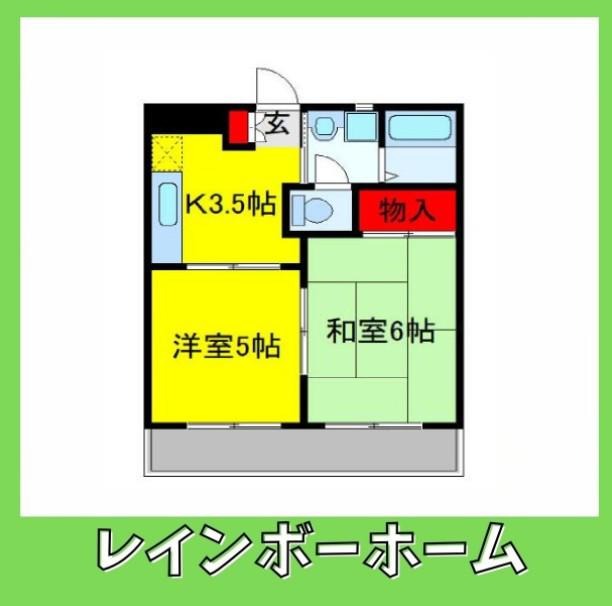 グランディーコート江戸川台(2K/1階)の間取り写真