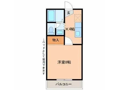 三恵マンション A棟(1K/2階)の間取り写真