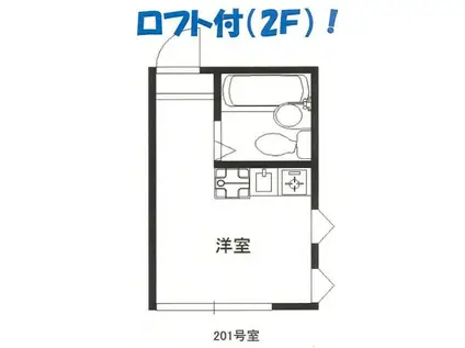 ライフピア シモン(ワンルーム/2階)の間取り写真