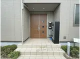 シャーメゾン伊勢屋