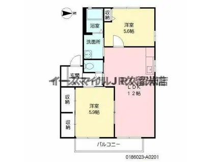 コスモハウス(2LDK/1階)の間取り写真