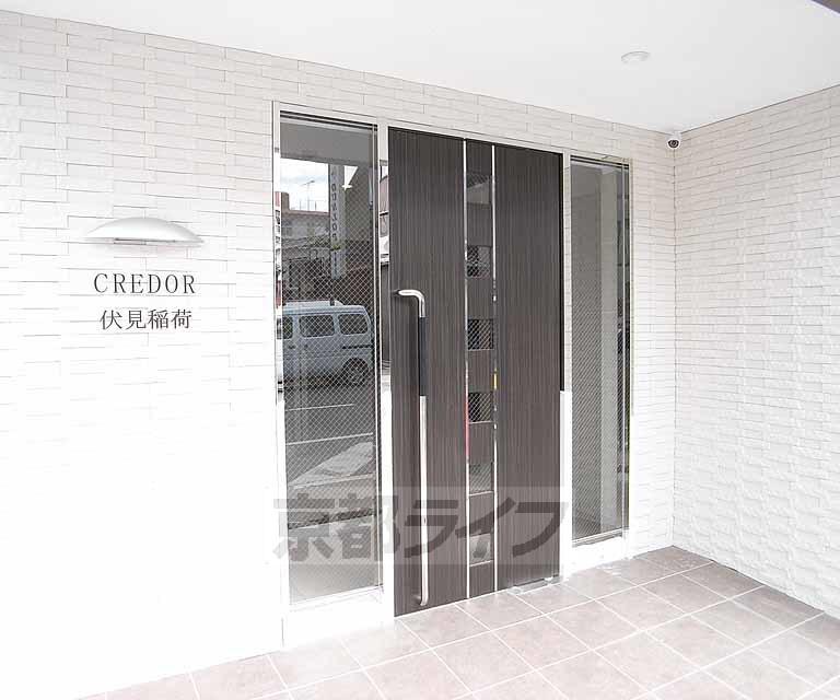 クレドール伏見稲荷