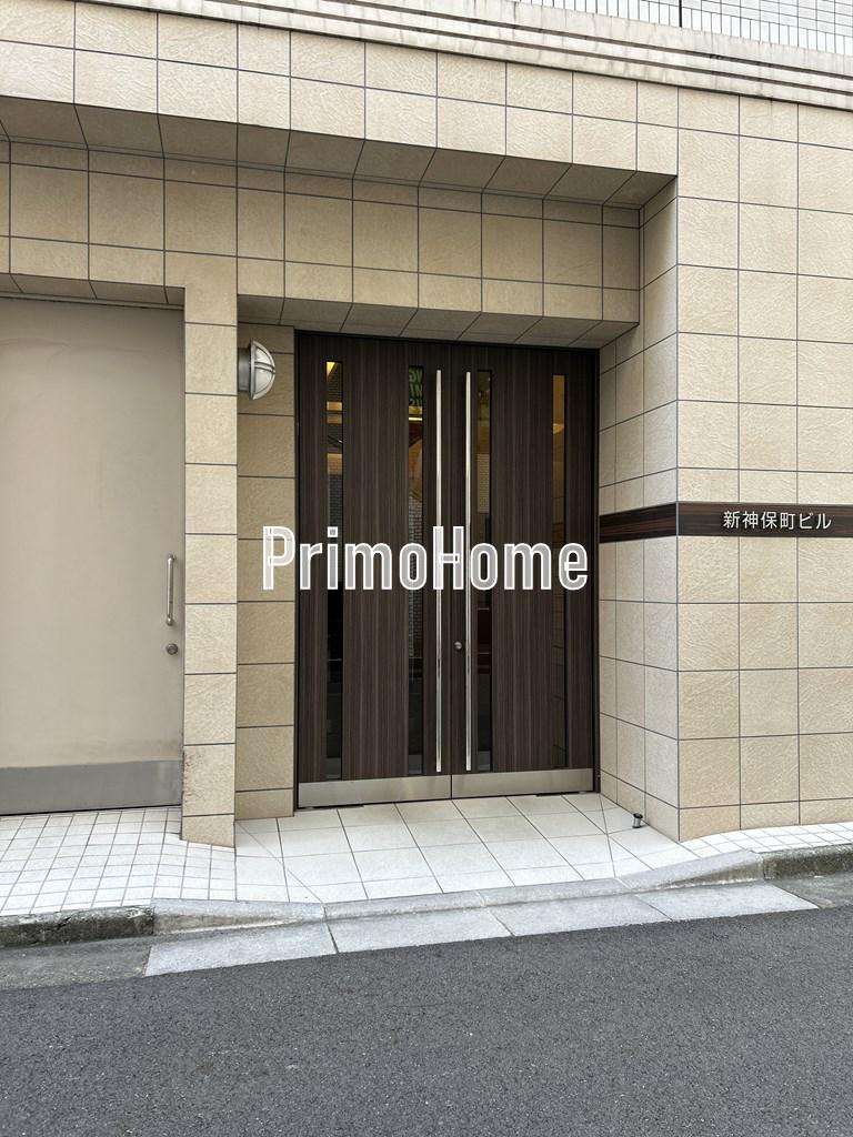 新神保町ビル