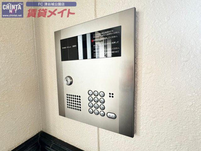 メゾン ウイング
