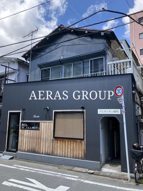 アビタシオン都町
