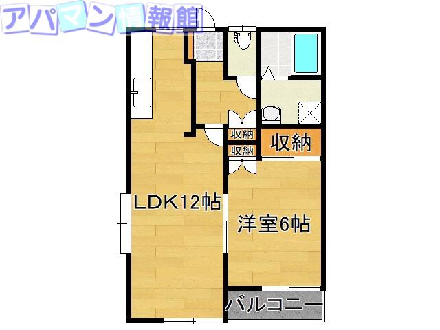 ライフ親松(1LDK/1階)の間取り写真