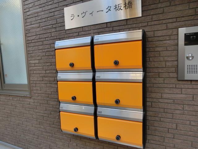 ラ・ヴィータ板橋