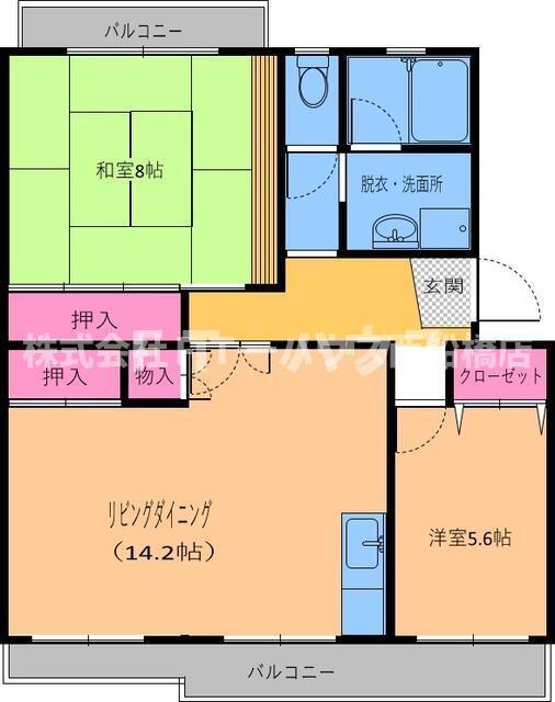 第3森田マンション(2LDK/4階)の間取り写真