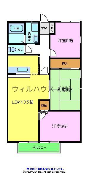 ノアーズアーク(3LDK/2階)の間取り写真