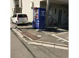 ハィメゾン葉田A棟