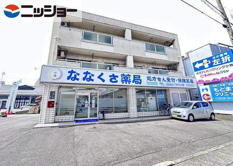 サングランデ元町(2LDK/3階)